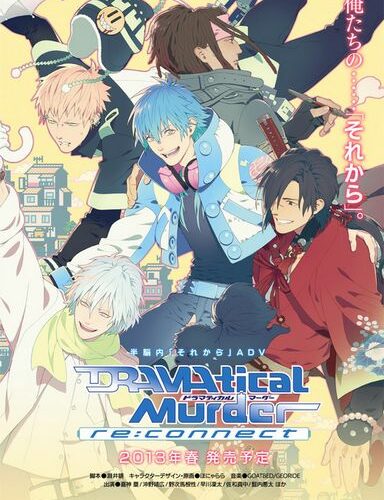 DRAMAtical Murder Re:Connect Free Download