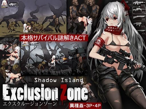 Exclusion Zone Free Download