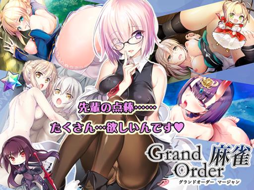 Grand Order Mahjong Free Download
