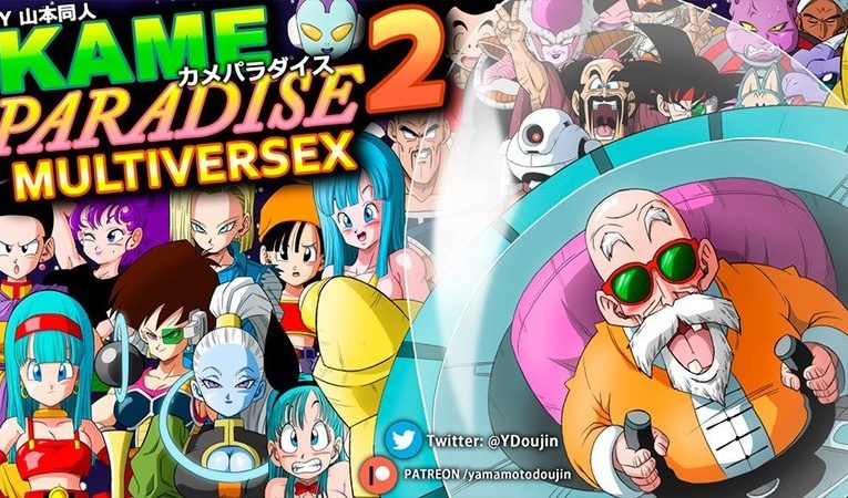Kame Paradise 2 Multiversex – Uncensored Version [Completed]