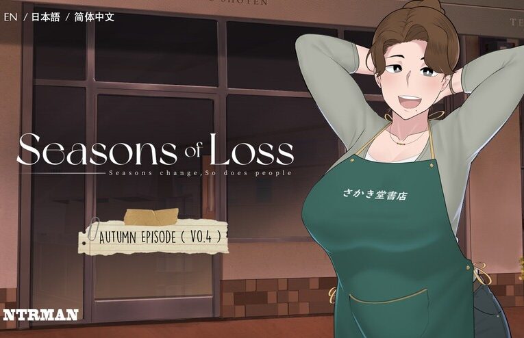 Seasons of Loss [v0.4r2]